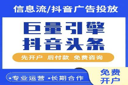 百度推广开户常见问题及解决方案