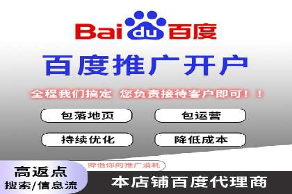 百度信息流广告在旅游行业中的成功案例